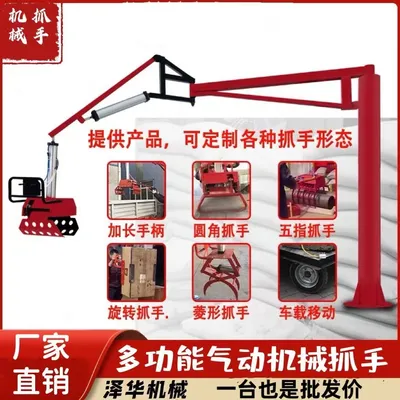 孟连傣族拉祜族佤族自治县雄克卡盘爪schunk机械抓手303542PZN-plus 100-1-IS汰慷秒报价