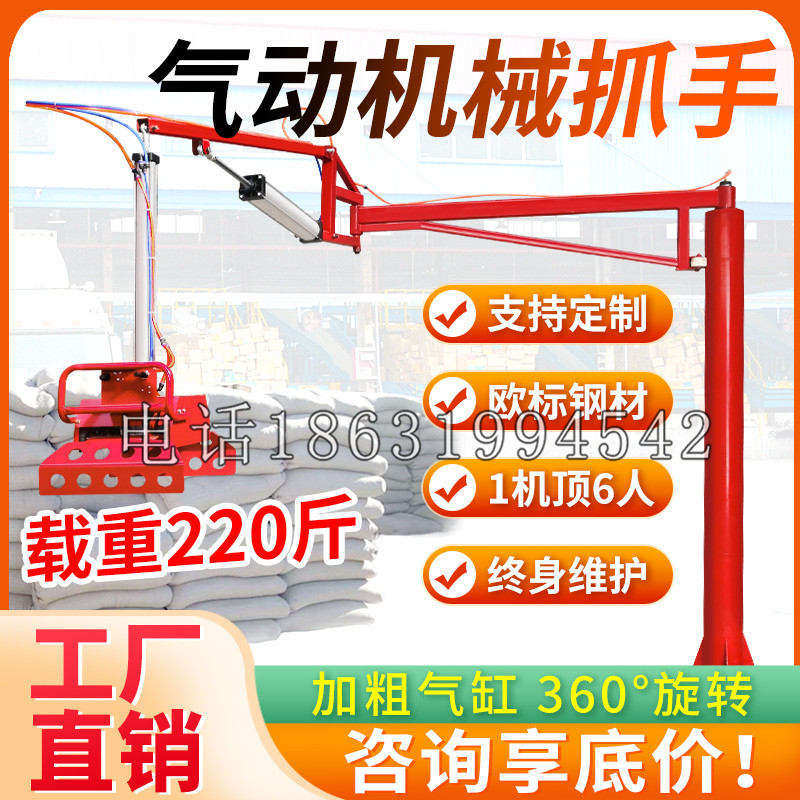 孟连傣族拉祜族佤族自治县凯富 Jupiter木星电动液压机械臂制作 主从机器人机械抓手