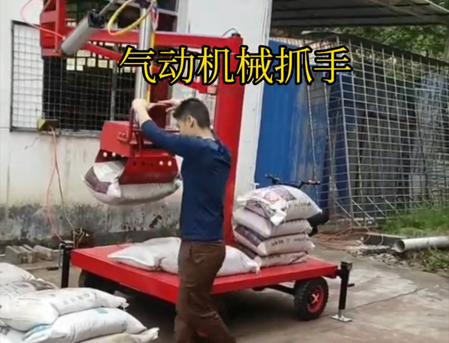 孟连傣族拉祜族佤族自治县机械抓手孟连傣族拉祜族佤族自治县气动吊砖孟连傣族拉祜族佤族自治县气动机械抓手价格机械抓手孟连傣族拉祜族佤族自治县气动助力机械臂化肥搬运机械图片